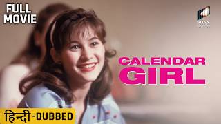 Calendar Girl