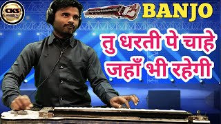 Banjo full movie online download 720p filmywap