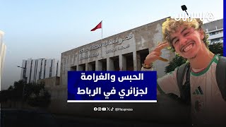 ابتدائية الرباط تدين مشجعا جزائريا بثلاثة أشهر نافذة على خلفية تبوله بملعب الرباط thumbnail