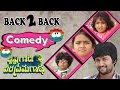 Naina Back To Back Comedy Scenes - Latest Telugu Movie Scenes - Niharika Movies