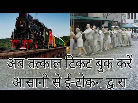download lagu mp3 mp4 Etoken Railway, download lagu Etoken Railway gratis, unduh video klip Etoken Railway