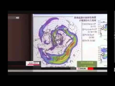 Fukushima Reaktor 4 Nuklear Fallout trifft Nord Amerika innerhalb 24 Std.