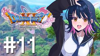 【ドラゴンクエスト11s / DQ11s】# 11 ⋮ 完全初見！女の子たちって一体どこに･･･【にじさんじ/山神カルタ】