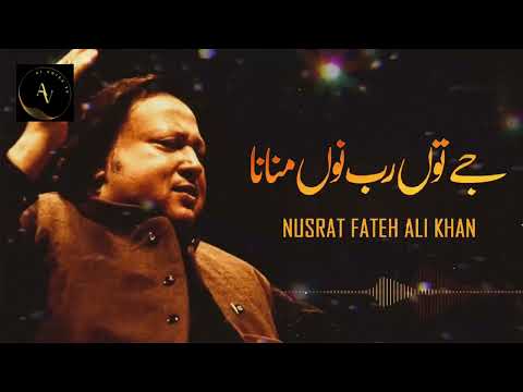 Je Tu Rab Nu Manana Pehle Yaar Nu Mana   Nusrat Fateh Ali Khan   NAFK   نصرت فتح علی خان