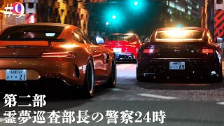 【GT7】#9 そのハチロク乗り、AMGの助手席にて【ゆっくり実況】