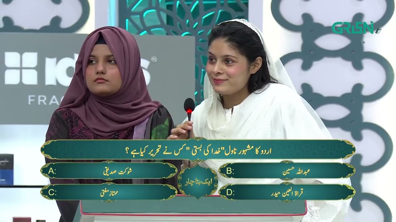 Novel Khuda ki Basti Ka Writer Kon - Sawal-o-Jawab | Danish Taimoor | Rabia Anum | Mehfil e Ramzan