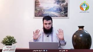 صورة الحلقة ٣٨: المحطة الأولى مع  إبراهيم عليه السلام ج٢