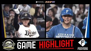 2026年4月25日 オリックス対北海道日本ハム 試合ハイライト