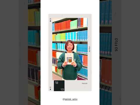 WEB OPEN CAMPUS 2025 図書館学生スタッフ看護１年生