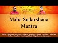 Maha Sudarshana Mantra