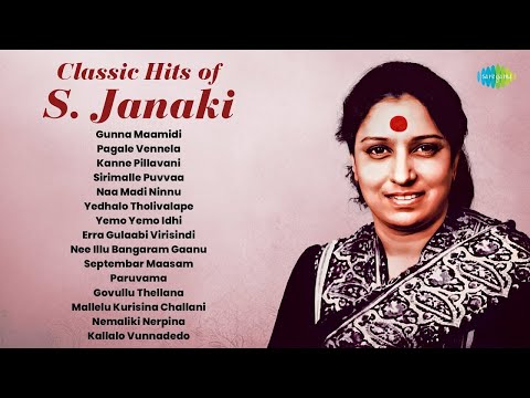 Classic Hits of S. Janaki | Gunna Maamidi | Pagale Vennela | Kanne Pillavani | Sirimalle Puvvaa