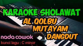 Download lagu AL QOLBU MUTAYYAM KARAOKE || LIRIK TANPA VOKAL NADA COWOK || KORG PA700 ORIENTAL mp3 Download lagu AL QOLBU MUTAYYAM KARAOKE || LIRIK TANPA VOKAL NADA COWOK || KORG PA700 ORIENTAL mp3