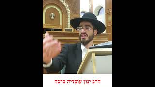 כלי פלסטיק קשיחים האם צריכים טבילה - הרב ינון עובדיה ברכה (הרב ינון עובדיה ברכה) - התמונה מוצגת ישירות מתוך אתר האינטרנט יוטיוב. זכויות היוצרים בתמונה שייכות ליוצרה. קישור קרדיט למקור התוכן נמצא בתוך דף הסרטון