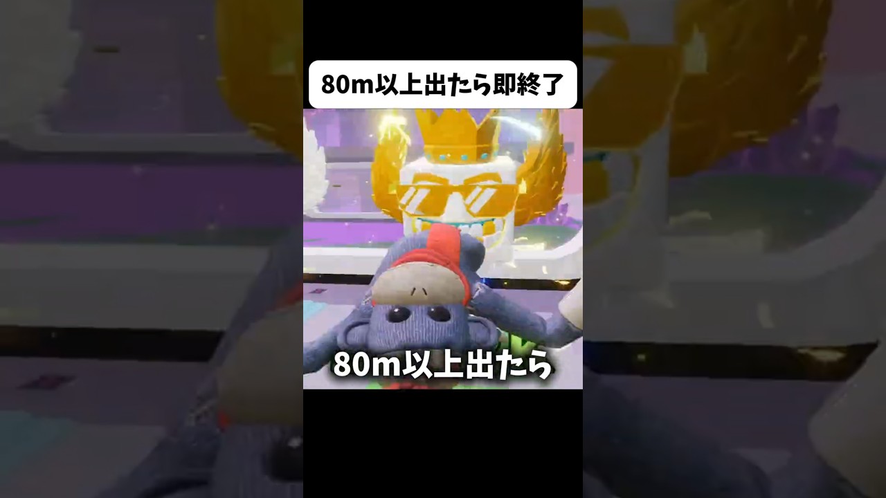 【ブレインロット】80M以上出たら即終了#ブレインロット #brainrot #fortnite #フォートナイト #shorts #short #shortvideo #即終了