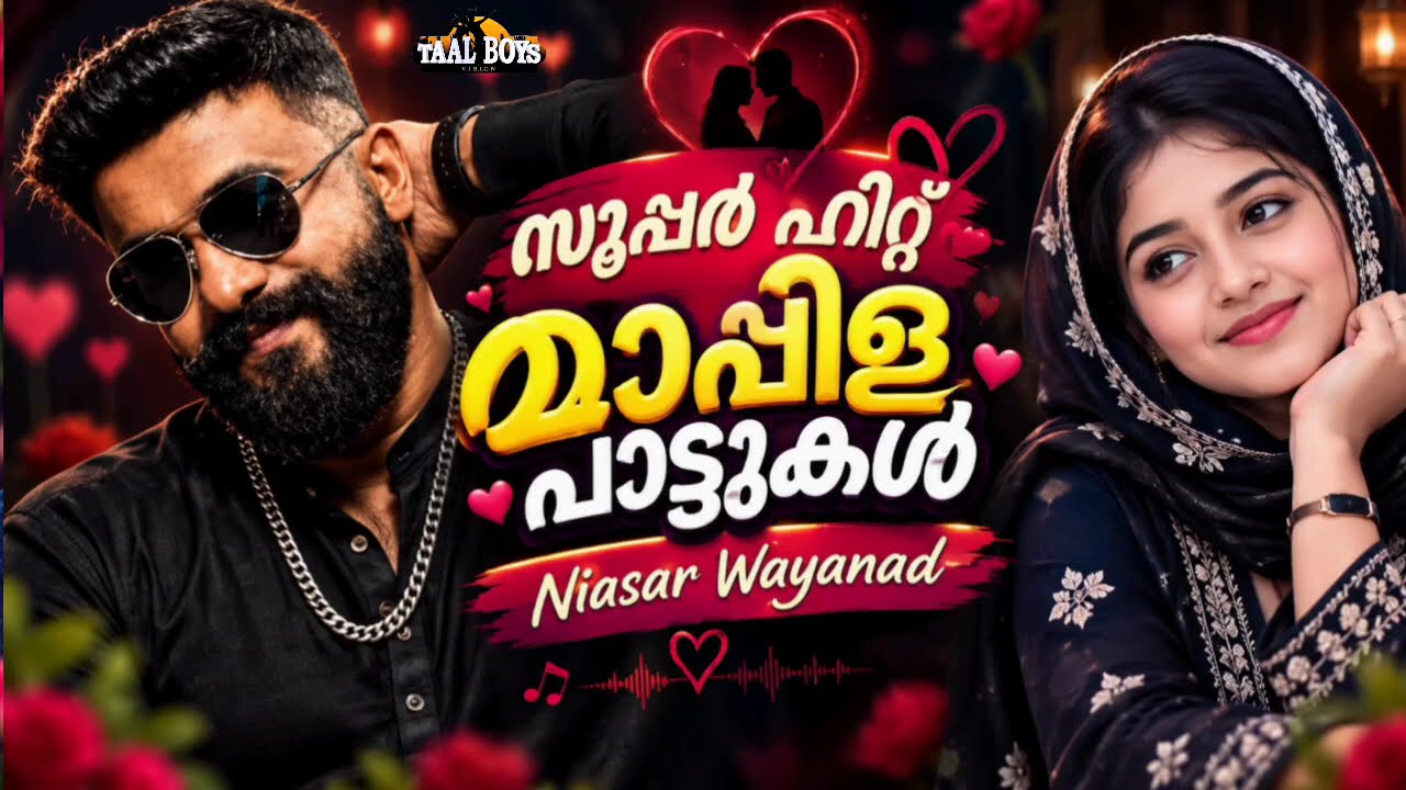 Nisar Wayanad Selected Hit Mappilapattukal | Malayalam Mappila Song Old Remix Mappilappattu Tribute