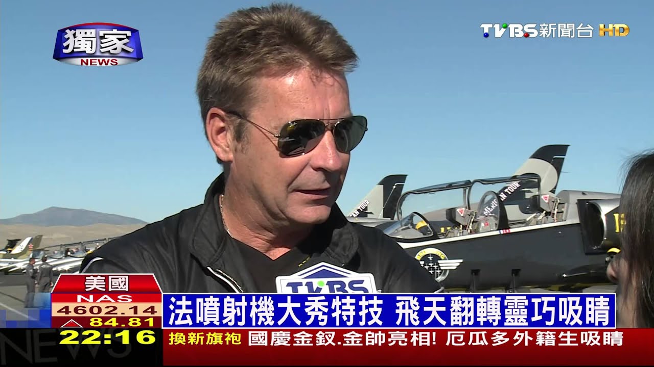 法噴射機大秀特技 飛天翻轉靈巧吸睛