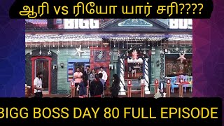 Bigg boss 4 tamil day 80 full episode  Bigg boss 4