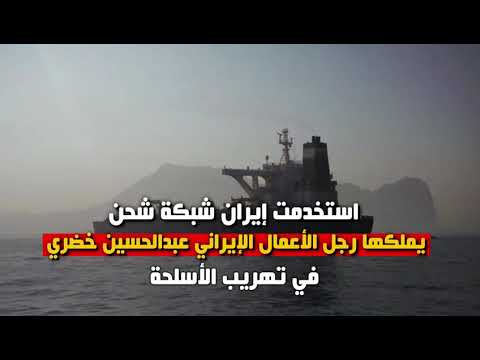 البحرية الامريكية تعترض شحنة أسلحة إيرانية قرب اليمن