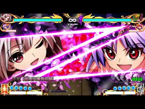 [Touhou 15.5: AoCF] Soaring Echo (Reisen/Mokou combo)