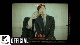 [Teaser] HANHAE(한해) _ eyes(보는 눈) (Feat. HANI(하니) (EXID))