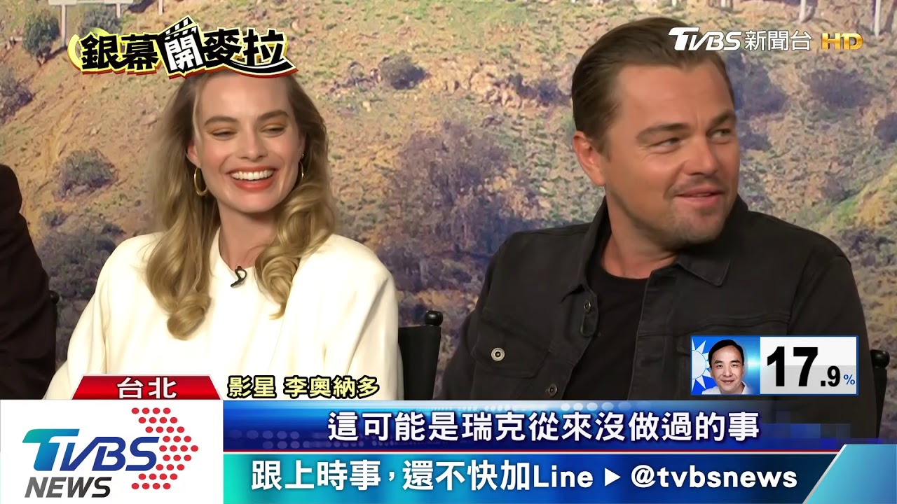 小布、李奧納多拍新片 重現1969年嬉皮風