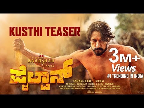 Pailwaan Movie Official Trailer |  Kusthi Teaser Kannada Official 2019 | Kichcha Sudeepa |