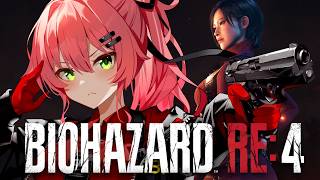 【バイオハザードre4】エイダ編！はじめてのバイオハザードre4やるにぇえええええええ！！！※未成年視聴注意【ホロライブ/さくらみこ】