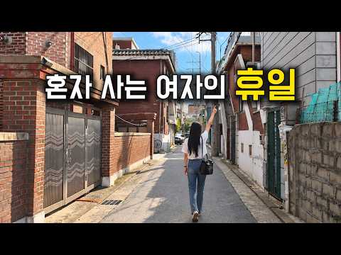 로동없는 로동복어의 하루