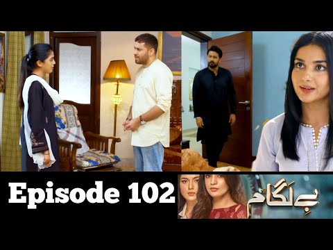 Baylagaam Mega Episode 102 & 103 Teaser - Promo - Next Episode Highlights - HAR PAL GEO