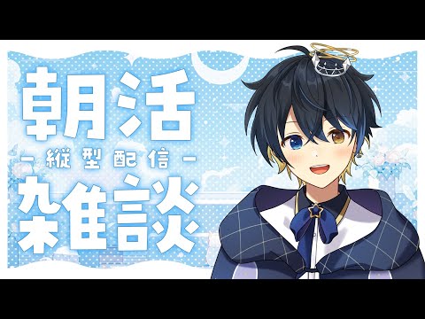 【初見さん大歓迎】15人に挨拶したい! 【#新人vtuber #個人勢vtuber 】
