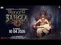 Bhoot Bangla Teaser Akshay Kumar Wamiqa Gabbi Tabu Bhoot Bangla Trailer Release Date