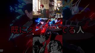【P5X】ピラミッド編のLv30ボスどう？ みんなの反応まとめ【ペルソナ5：ThePhantomX】