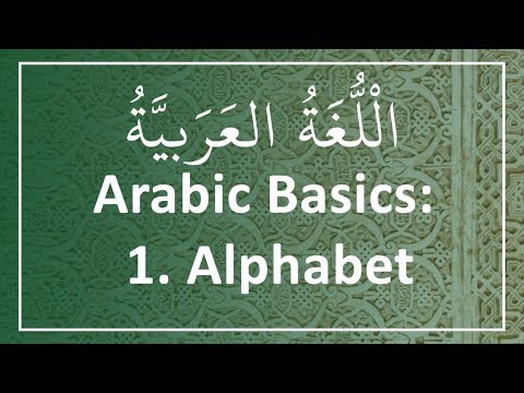 Learn Arabic Alphabet - Read & Write Arabic (in 30 minutes)