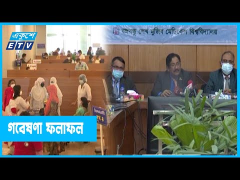বুস্টার ডোজে অ্যান্টিবডি ৫ গুণ বাড়ে