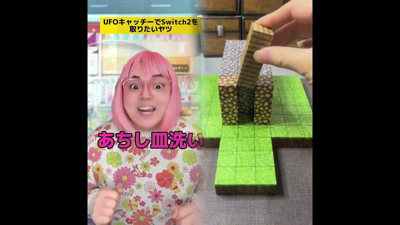 #おもしろ #スキット #演技 #ツール #fyp #あなたへ #癒される #ストーリー #ショート