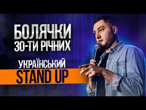 Михайло Буслаєв, відео 1