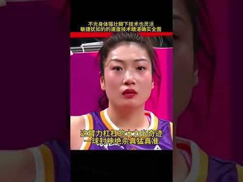 女篮战神李梦，身强体壮走位灵活，集速度爆发力量于一身#为国争光 #精彩瞬间