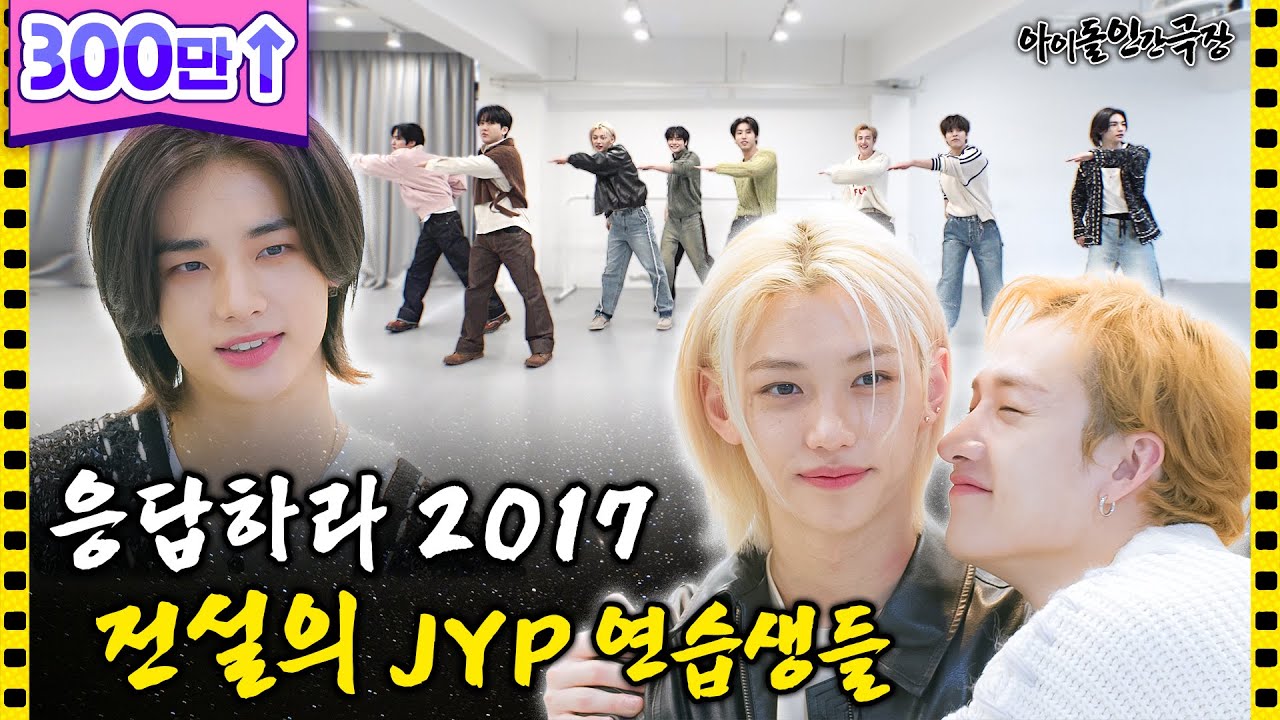 [SUB] "Let's debut no matter what!" Tough times back then until becoming Stray Kids...*