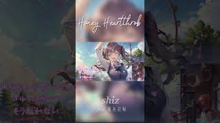 - Honey Heartthrob / feat.夏色花梨 #shorts #夏色花梨 #SynthesizerV