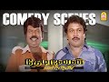 பிரபு கவுண்டமணியின் அசத்தலான காம்போ 