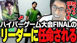 ハイゲダイレクトを同時視聴する関優太【雑談】