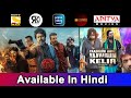2 New South Movies Now Available In Hindi | Available On OTT | Leo, Yaadhum Oore Yaavarum Kelir