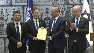 דברי ראש הממשלה בנימין נתניהו בטקס הארכת כהונת נגיד בנק ישראל פרופ' אמיר ירון (עדכוני משרד ראש הממשלה) - התמונה מוצגת ישירות מתוך אתר האינטרנט יוטיוב. זכויות היוצרים בתמונה שייכות ליוצרה. קישור קרדיט למקור התוכן נמצא בתוך דף הסרטון