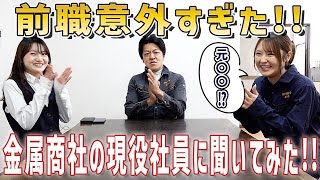 トレーラー女子の意外過ぎる前職聞いてみた！【転職】