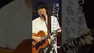 カレーうどんのうた - 後藤大【深刻じゃないけれど真剣な悩みってありますよね】