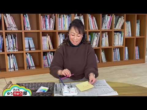 003:ふうふうで絵の具遊び【子どもゆうちゅう部】