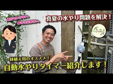 3 つの灌漑ネットワークに 1 つの入口と 3 つの出口