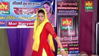 Download lagu MUVIZA COM  Sapna Sexy Hot Dance New    Aam Dasheri   Sapna Haryanvi Song mp3
