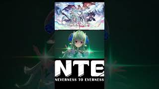 【NTE】赤竜の古城、赤竜戦。逆鱗解放、放て真紅のEXレール終結。【#shorts 】