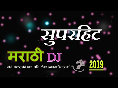 download lagu mp3 mp4 Non Stop Marathi Dj Songs, download lagu Non Stop Marathi Dj Songs gratis, unduh video klip Non Stop Marathi Dj Songs